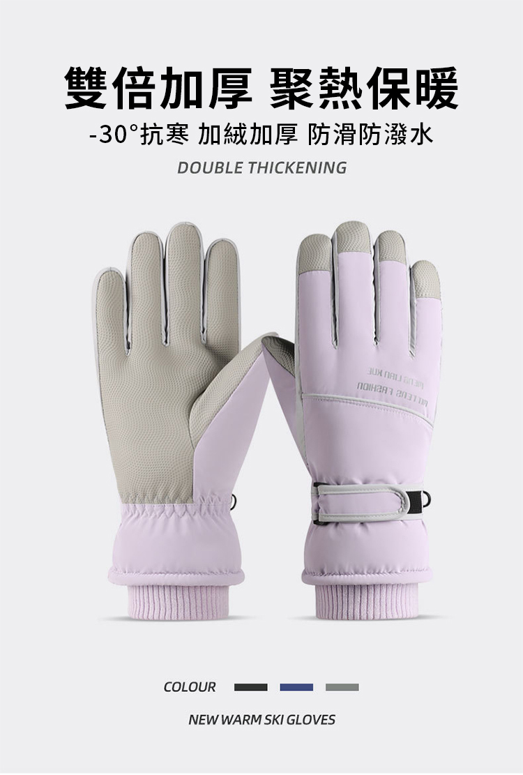 éåå å èç±ä¿æ 30æå¯ å çµ¨å å é²æ»é²æ½æ°´ 