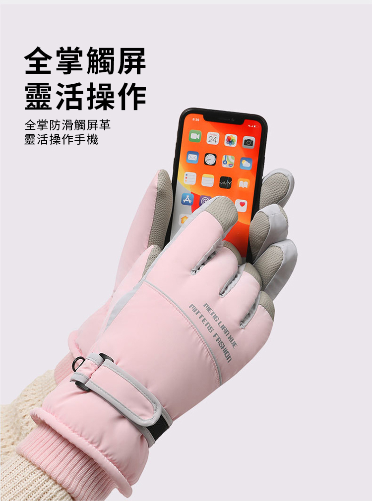å¨æè§¸å± éæ´»æä½ å¨æé²æ»è§¸å±é© éæ´»æä½ææ© 