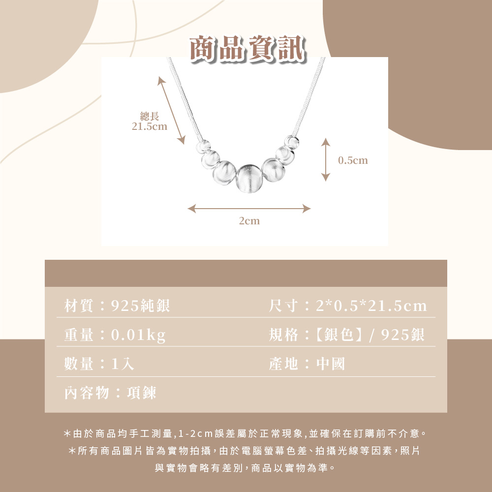 ç±æ¼åååæå·¥æ¸¬é,12cmèª¤å·®å±¬æ¼æ­£å¸¸ç¾è±¡,ä¸¦ç¢ºä¿å¨è¨è³¼åä¸ä»æã