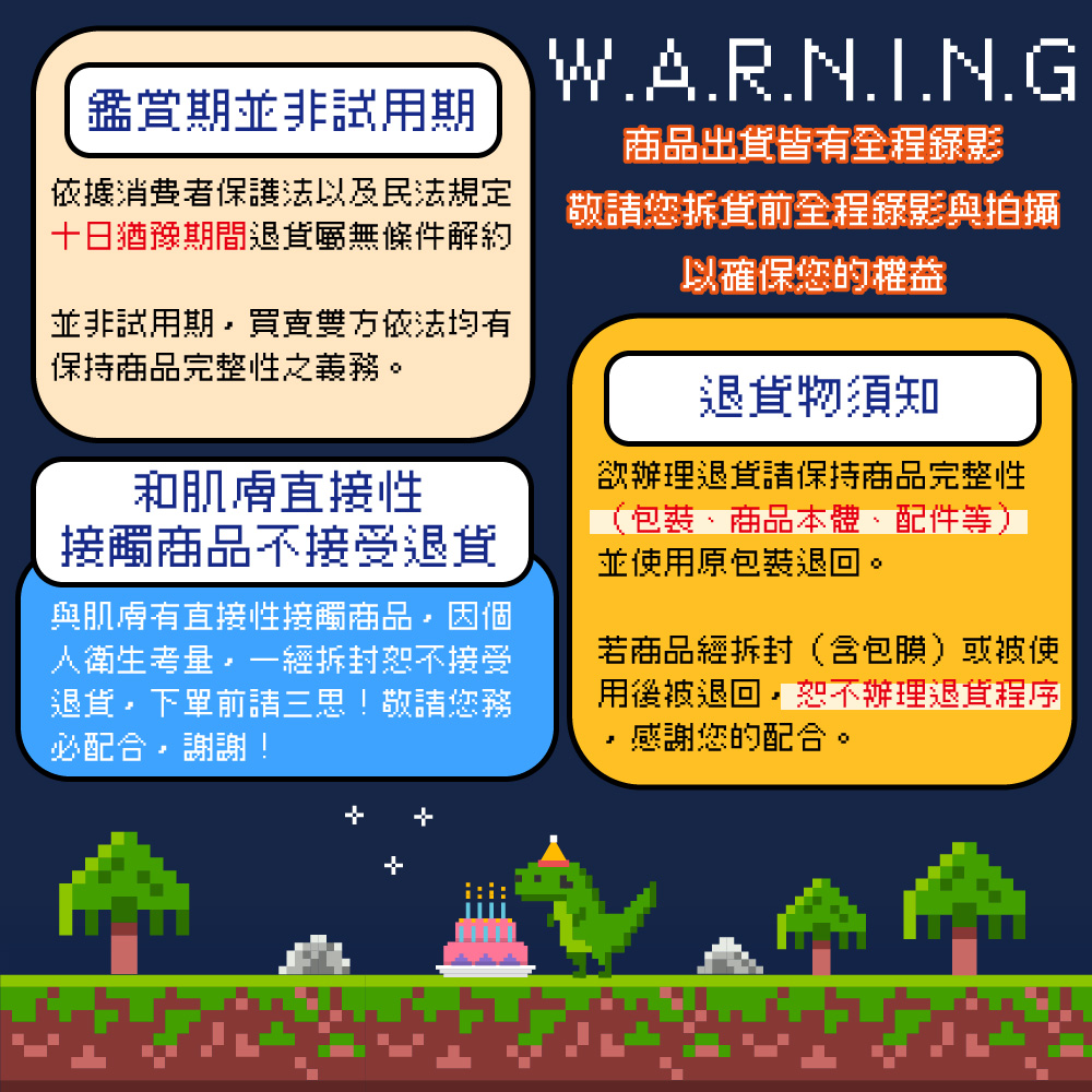 ä¾ææ¶è²»èä¿è­·æ³ä»¥åæ°æ³è¦å®