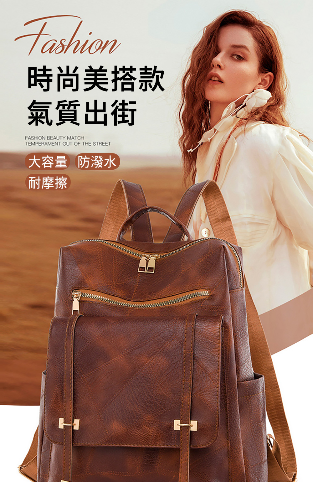 æå°ç¾æ­æ¬¾ æ°£è³ªåºè¡ å¤§å®¹éé²æ½æ°´ èæ©æ¦ 