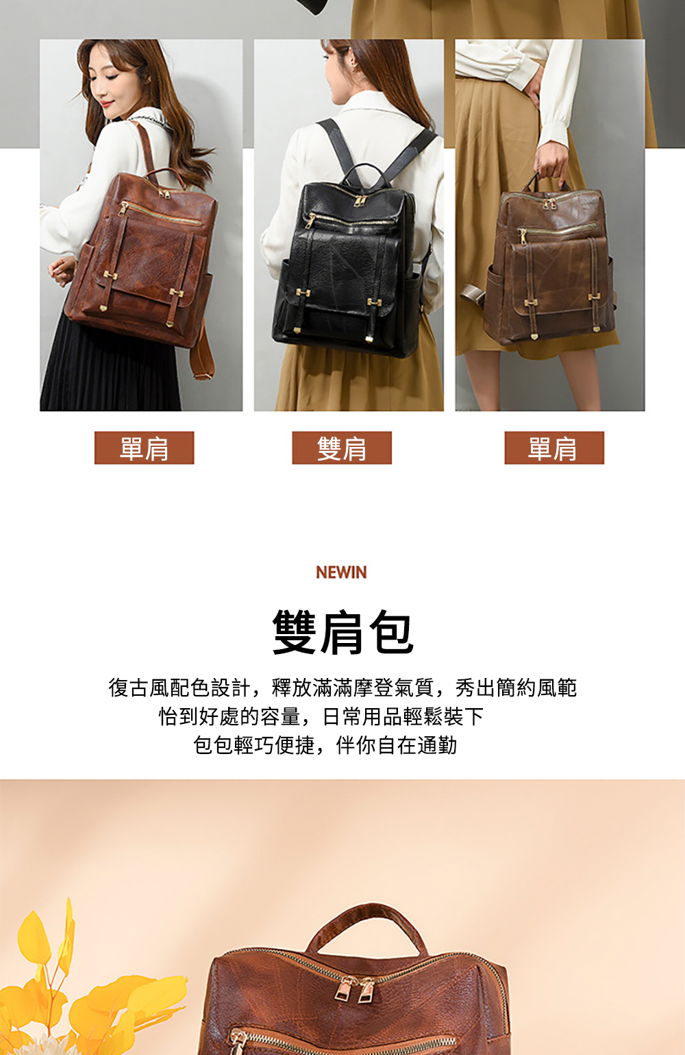 å¾©å¤é¢¨éè²è¨­è¨,éæ¾æ»¿æ»¿æ©ç»æ°£è³ª,ç§åºç°¡ç´é¢¨ç¯