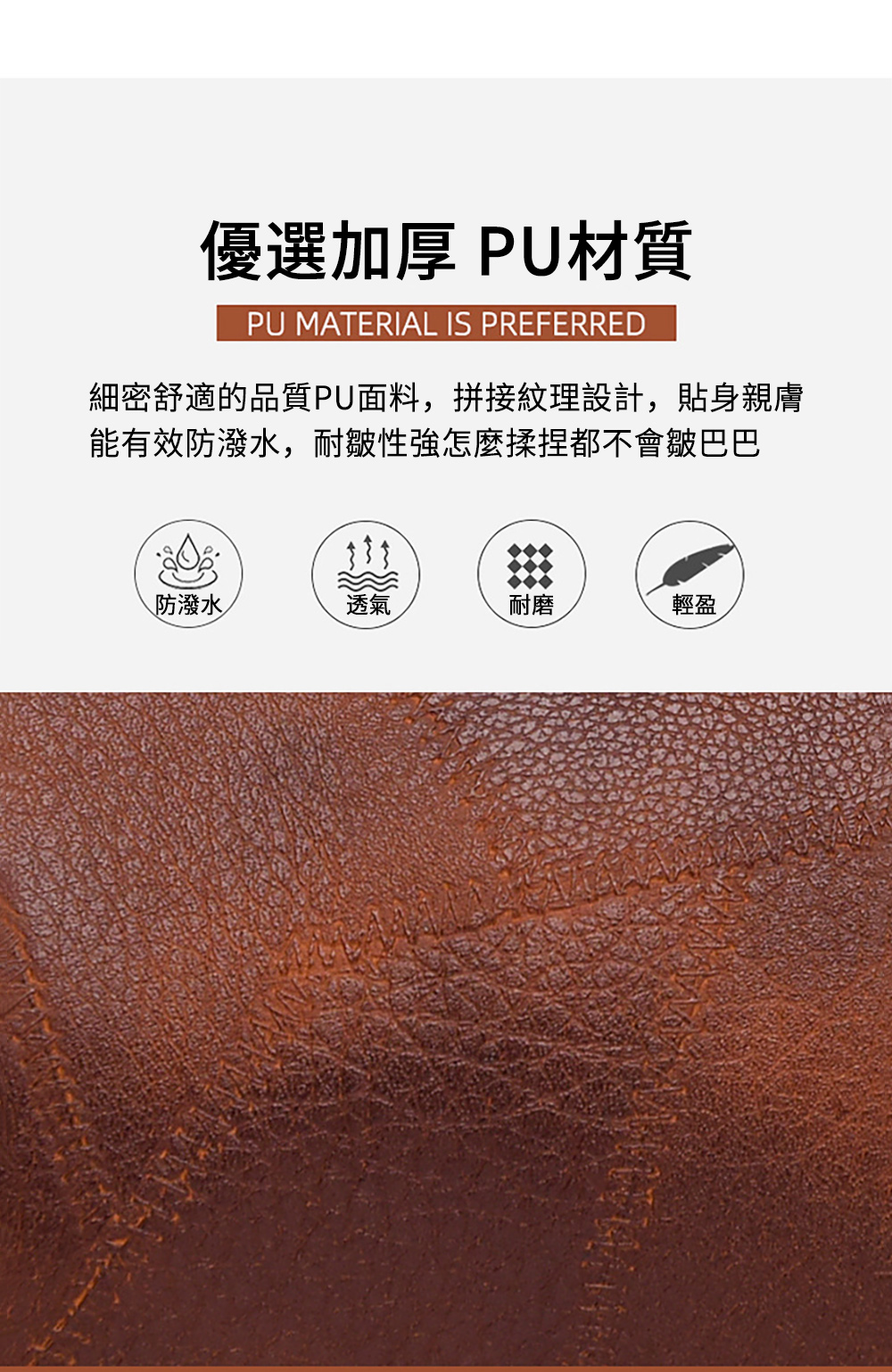 ç´°å¯èé©çåè³ªPUé¢æ,æ¼æ¥ç´çè¨­è¨,è²¼èº«è¦ªè