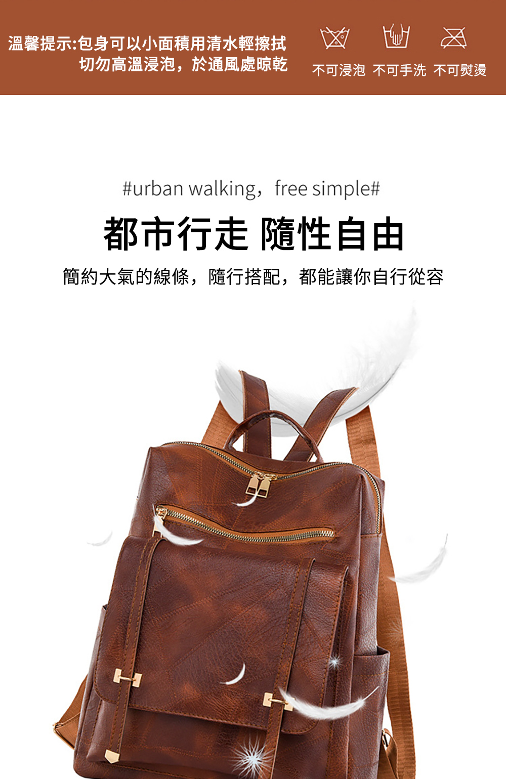æº«é¦¨æç¤ºåèº«å¯ä»¥å°é¢ç©ç¨æ¸æ°´è¼æ¦æ­ åå¿é«æº«æµ¸æ³¡,æ¼éé¢¨èæ¾ä¹¾ ä¸å¯æµ¸æ³¡ ä¸å¯ææ´ ä¸å¯ç¨ç é½å¸è¡èµ° é¨æ§èªç± ç°¡ç´å¤§æ°£çç·æ¢,é¨è¡æ­é,é½è½è®ä½ èªè¡å¾å®¹ 