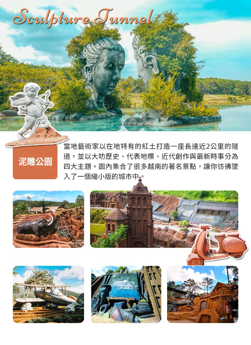 越南看見山海戀 芽莊大叻世界最大轉經輪泥雕公園市區觀光龍蝦美