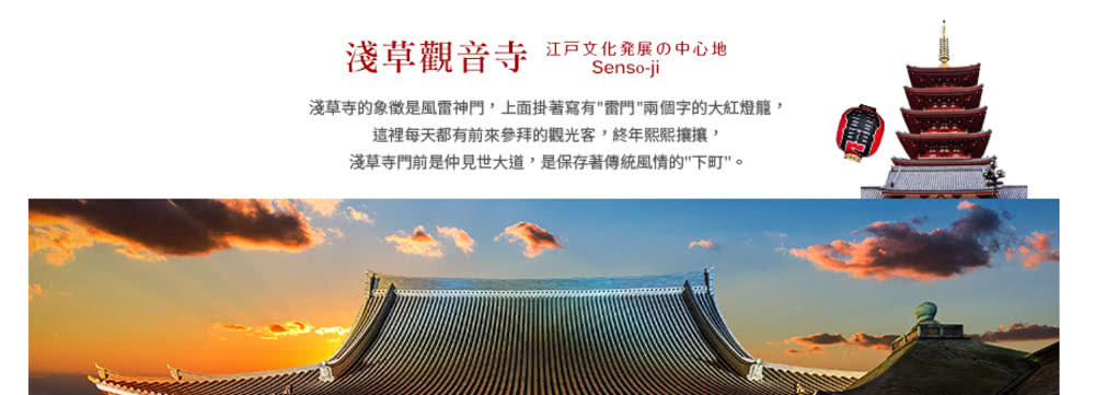 喜鴻假期 【新潟佐渡島７日】盆舟體驗、神隱少女場景、網紅打卡