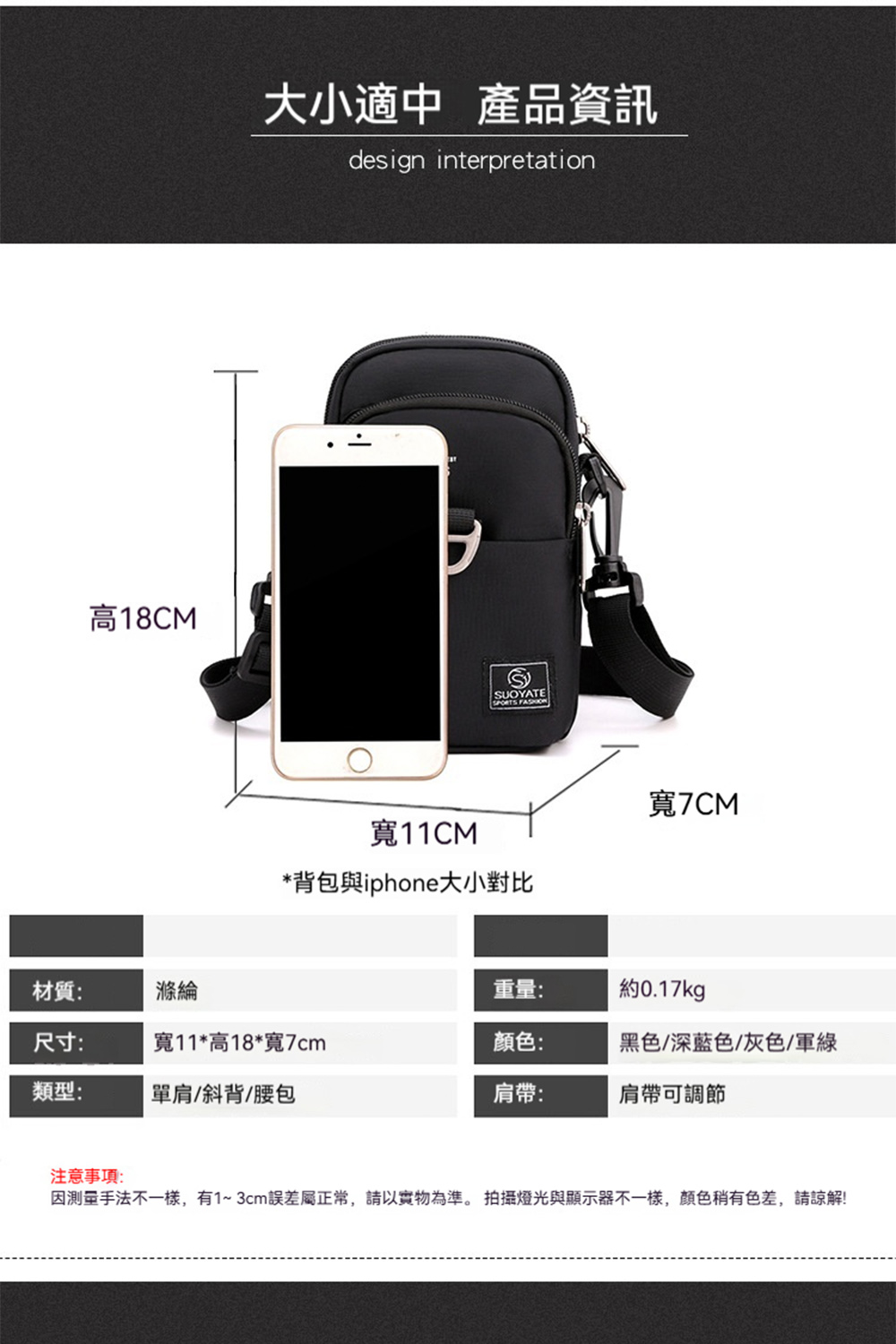 因测量手法不一樣,有13cm誤差屬正常,請以實物為準。 拍攝燈光與顯示器不一樣,顏色稍有色差,請諒解