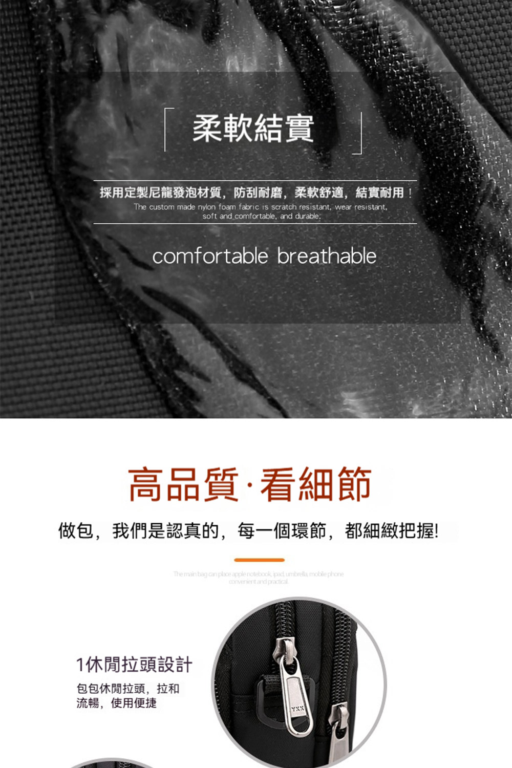 採用定製尼龍發泡材質,防刮耐磨,柔軟舒適,結實耐用