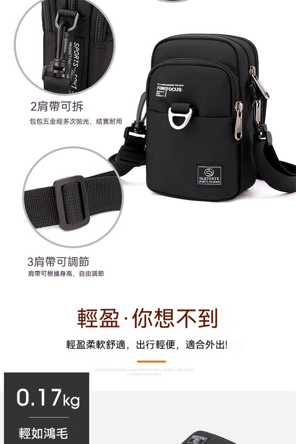輕盈柔軟舒適,出行輕便,適合外出
