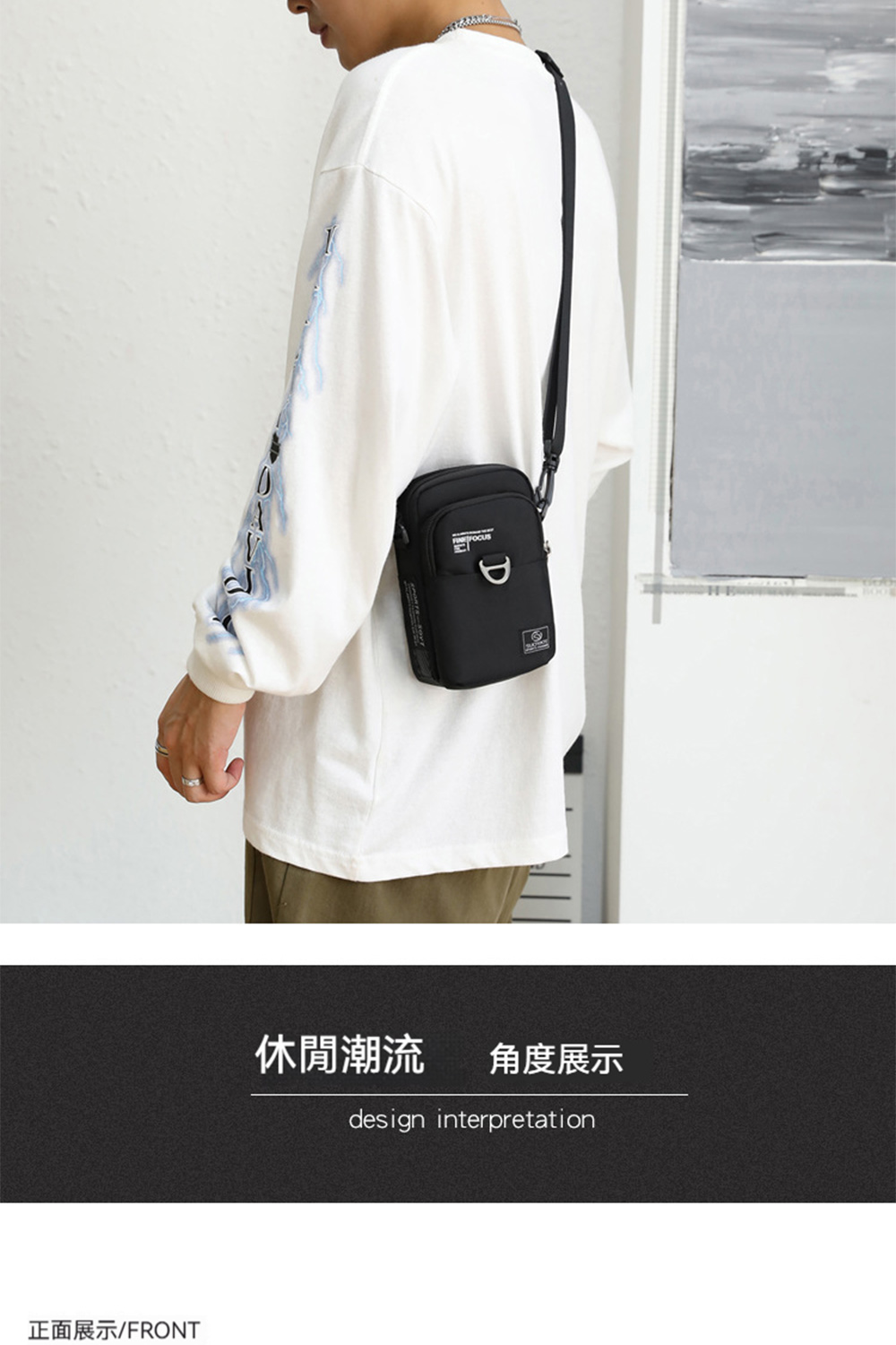 休閒潮流 角度展示 正面展示FRONT 
