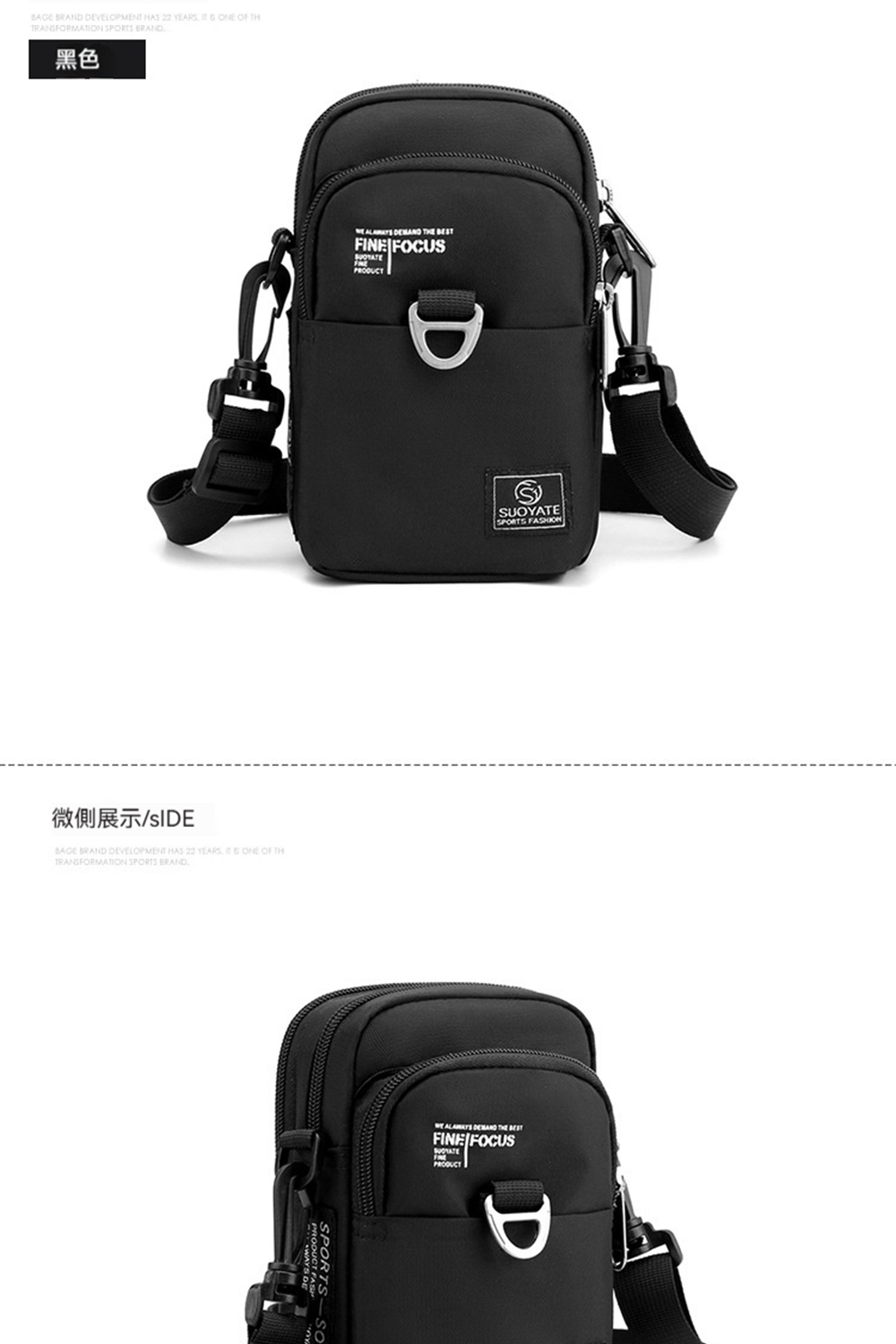 黑色 微側展示sIDE 