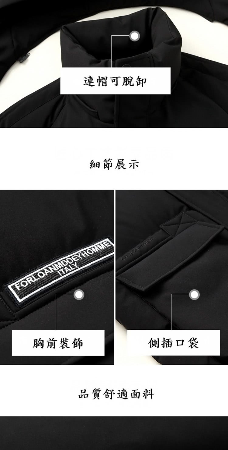 連帽可脫卸 細節展示 胸前裝飾 側插口袋 品質舒適面料 