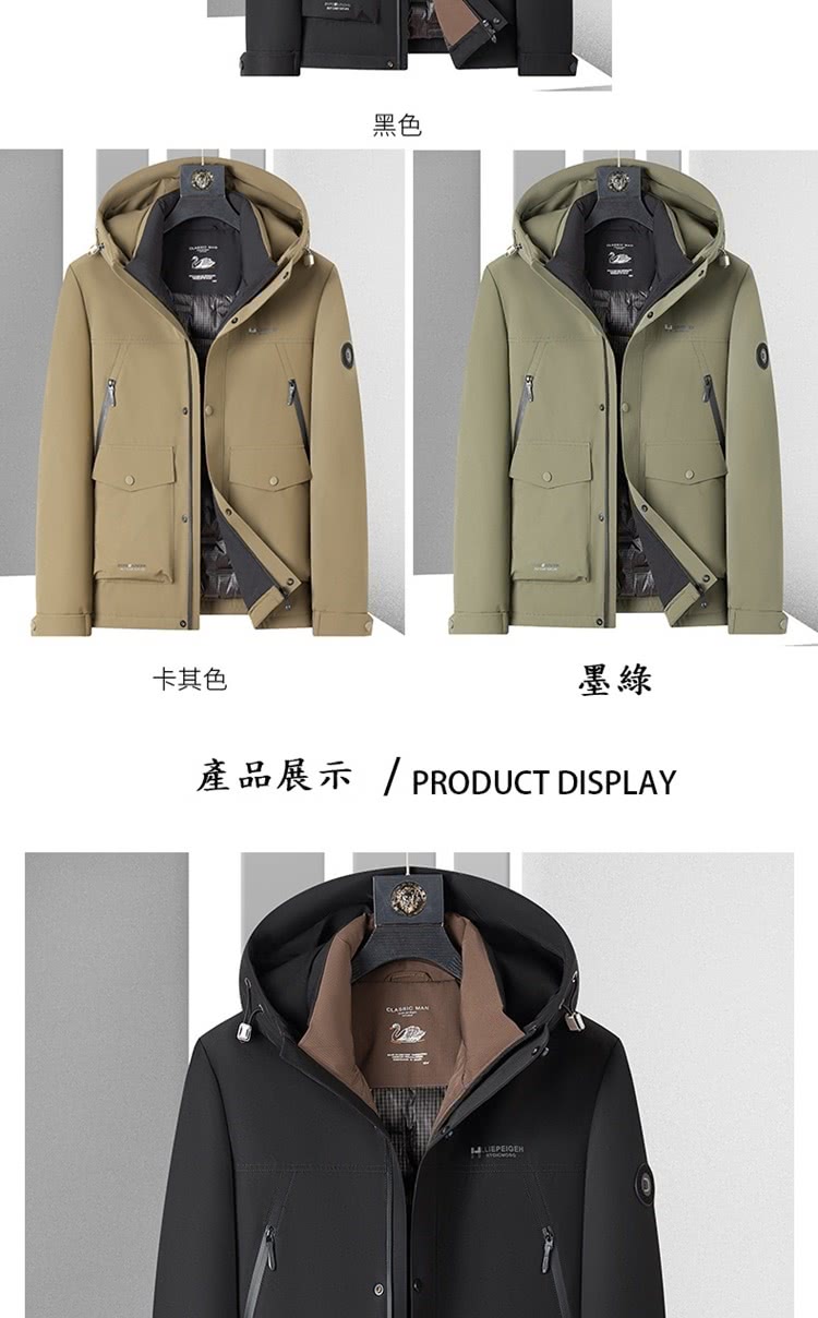 黑色 卡其色 墨綠 產品展示 PRODUCT DISPLAY 
