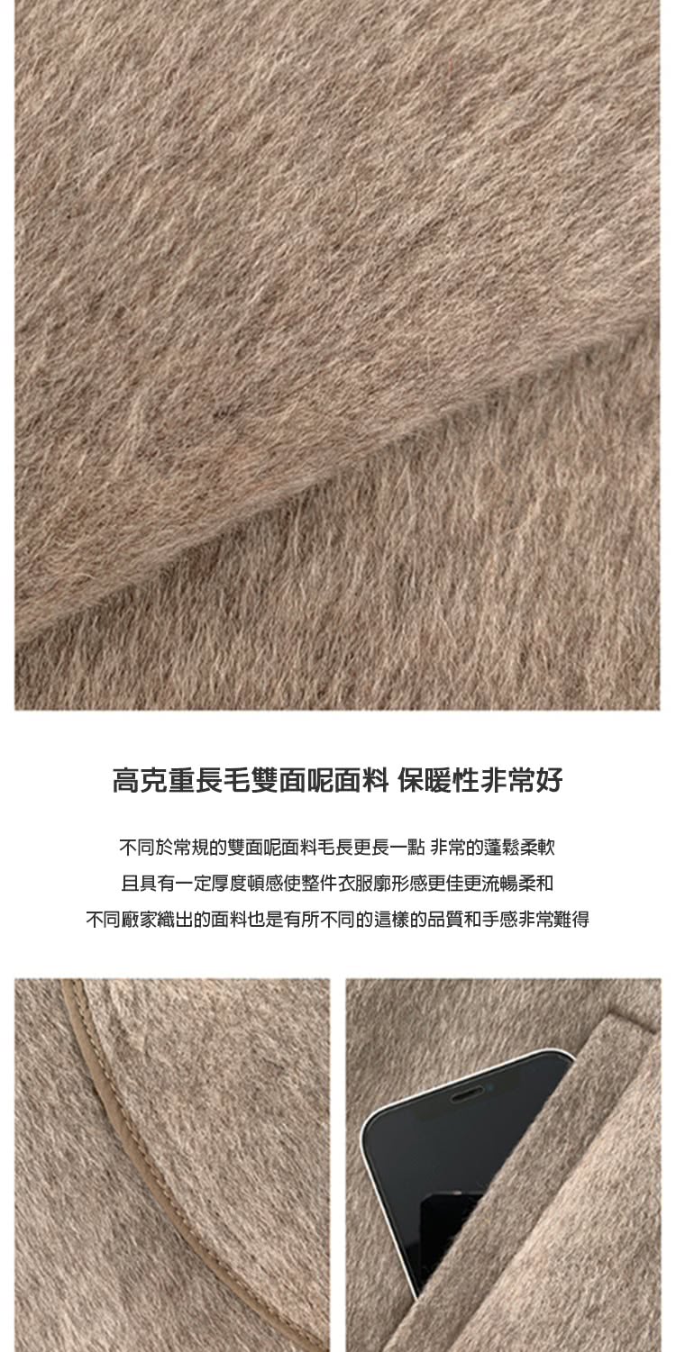 高克重長毛雙面呢面料 保暖性非常好 不同於常規的雙面呢面料毛長更長一點 非常的蓬鬆柔軟 且具有一定厚度頓感使整件衣服廓形感更佳更流暢柔和 不同廠家織出的面料也是有所不同的這樣的品質和手感非常難得 