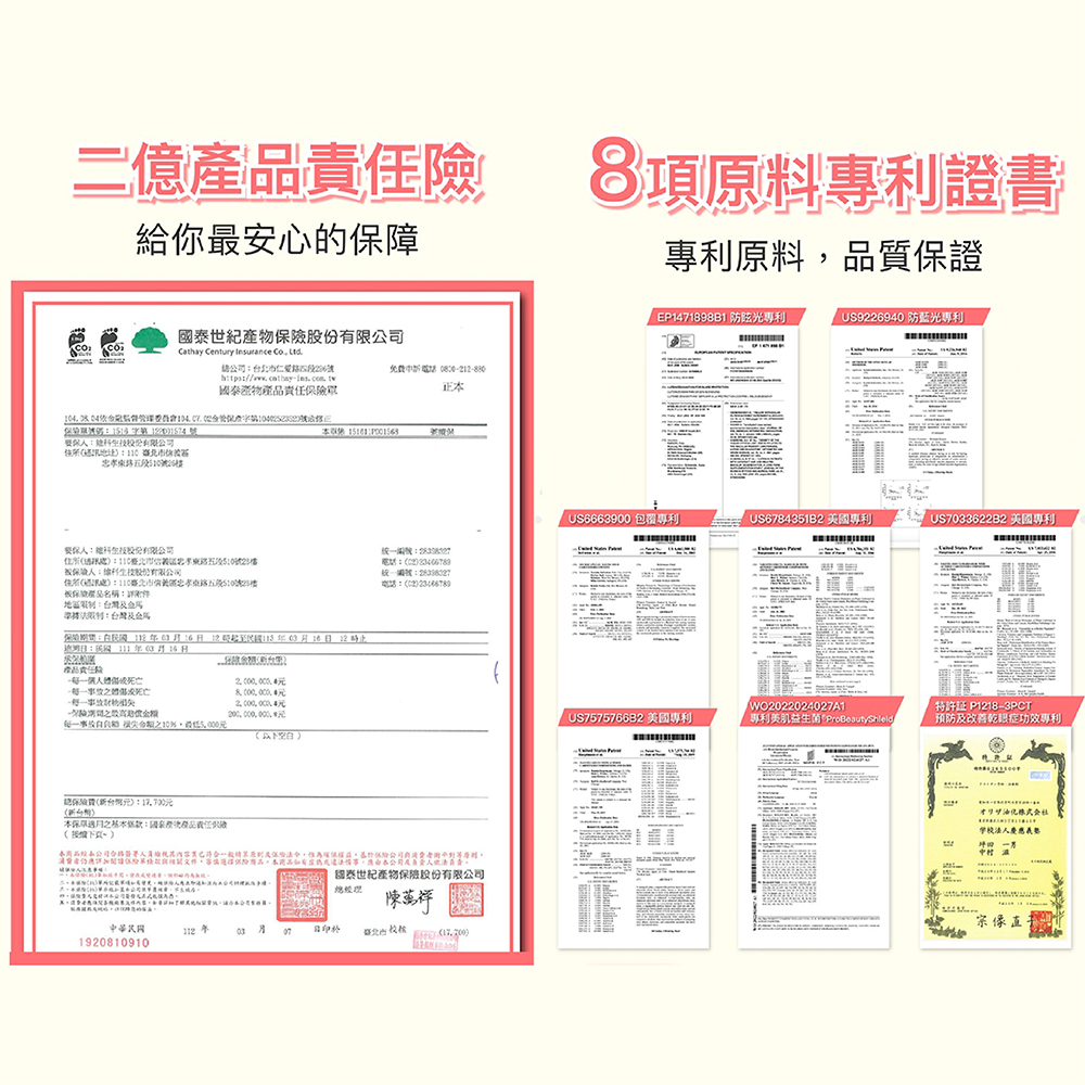 消费者仍應詳加閱談保險單條款與相關文件,容慎選擇保險商品,本商品如有虛偽或違法情事,應由本公司及員黃人便決負責