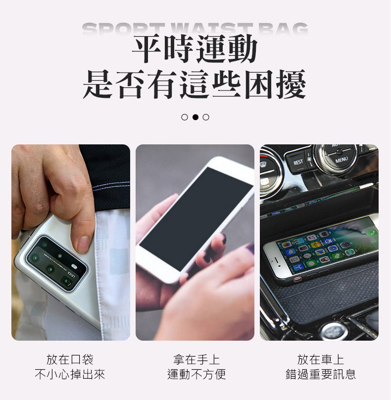 是否有這些困擾