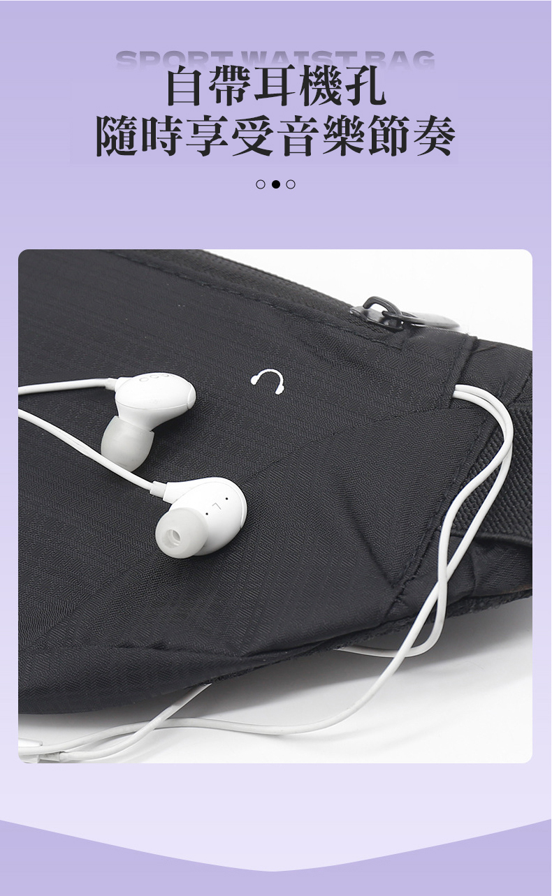 自帶耳機孔 隨時享受音樂節奏 