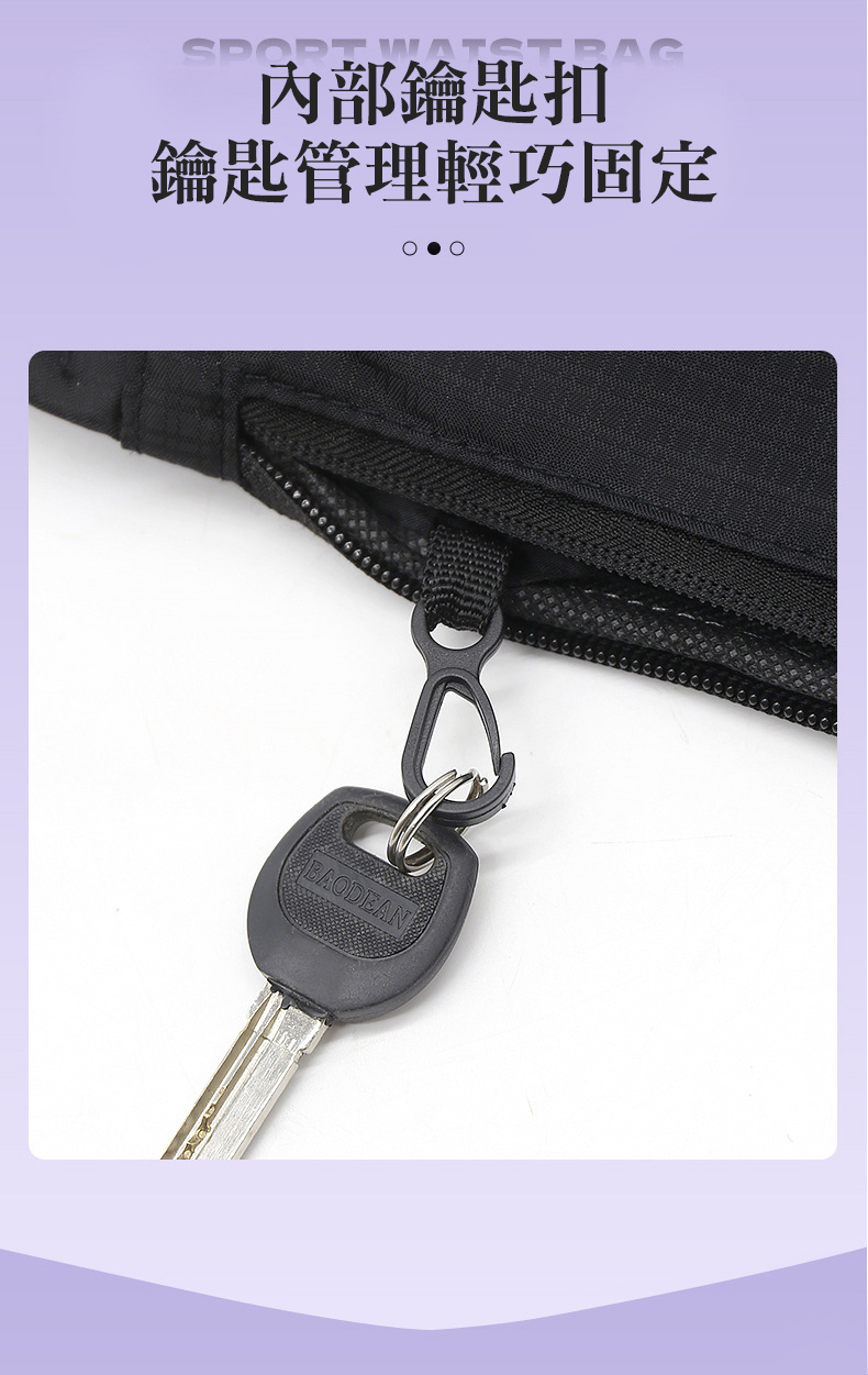 內部鑰匙扣 鑰匙管理輕巧固定 