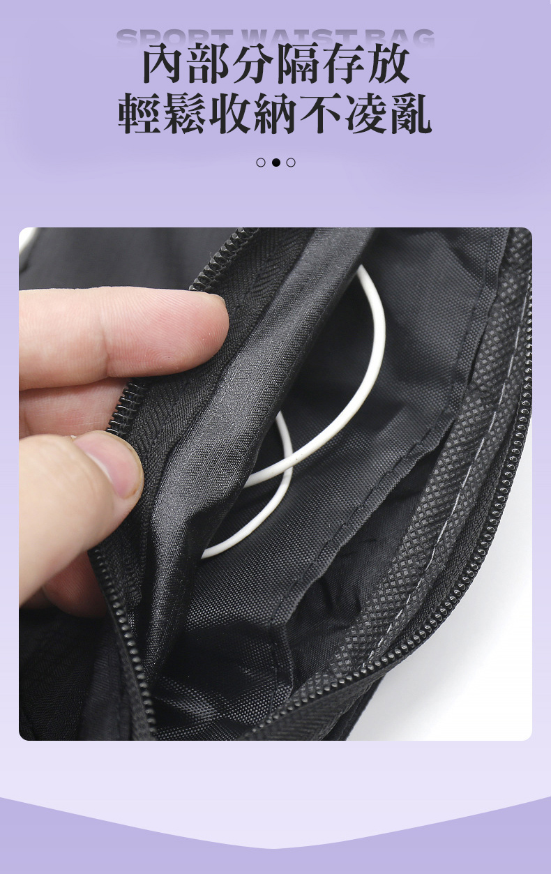 內部分隔存放 輕鬆收納不凌亂 