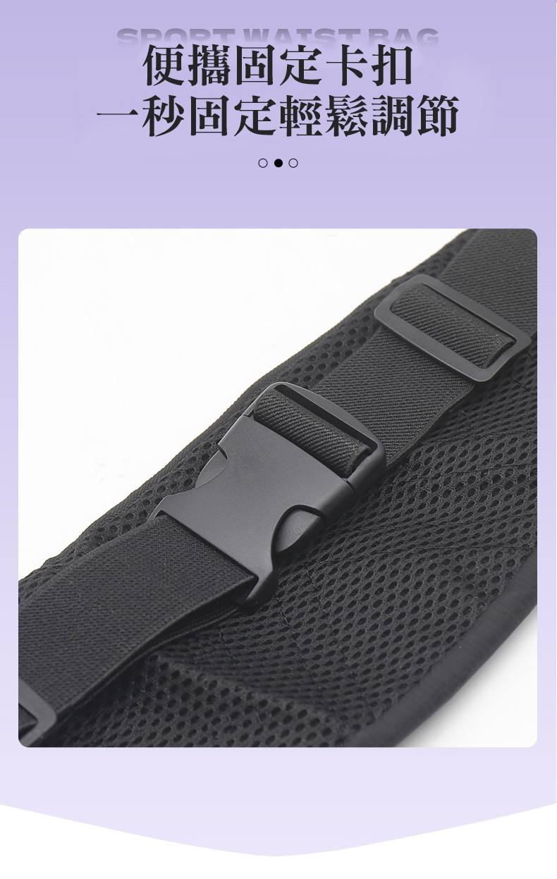 便攜固定卡扣 一秒固定輕鬆調節 