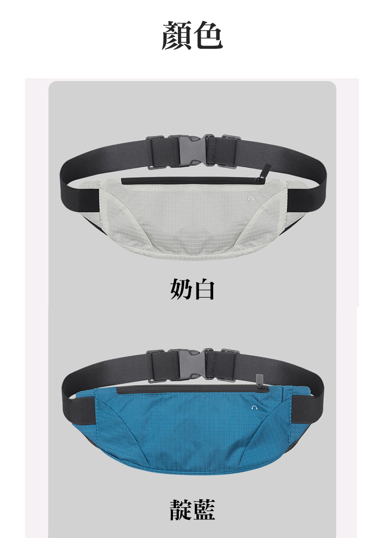 顏色 奶白 靛藍 