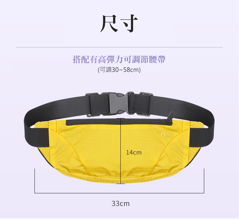 尺寸 搭配有高彈力可調節腰帶 可調3058cm 