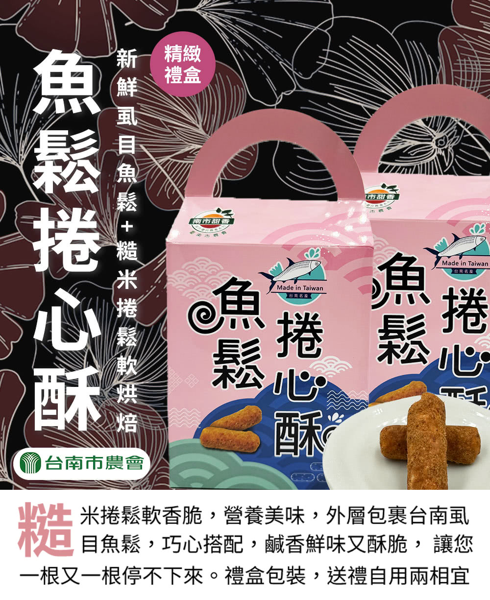 一根又一根停不下來。禮盒包裝,送禮自用兩相宜