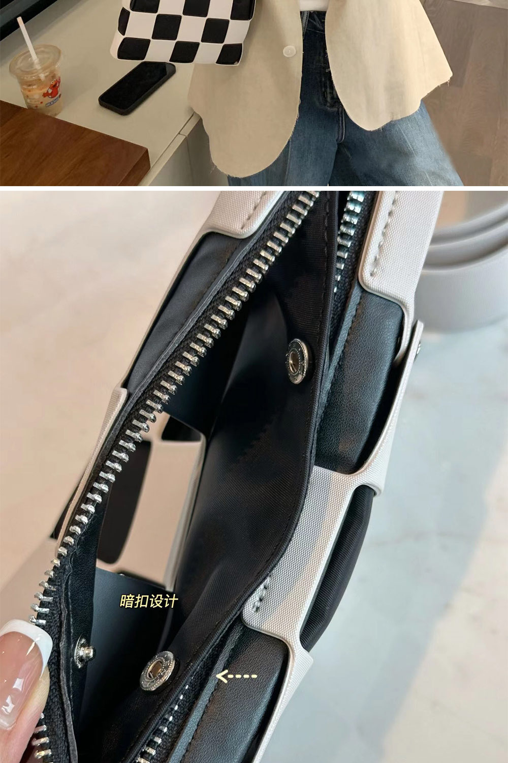暗扣设计 