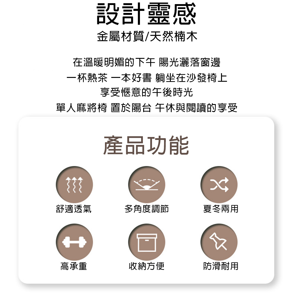 星優 折疊躺椅 躺椅 麻將椅 涼蓆躺椅 午睡椅 休閒椅(竹粒
