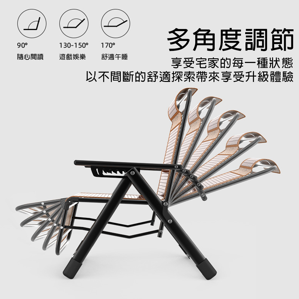 星優 折疊躺椅 躺椅 麻將椅 涼蓆躺椅 午睡椅 休閒椅(竹粒