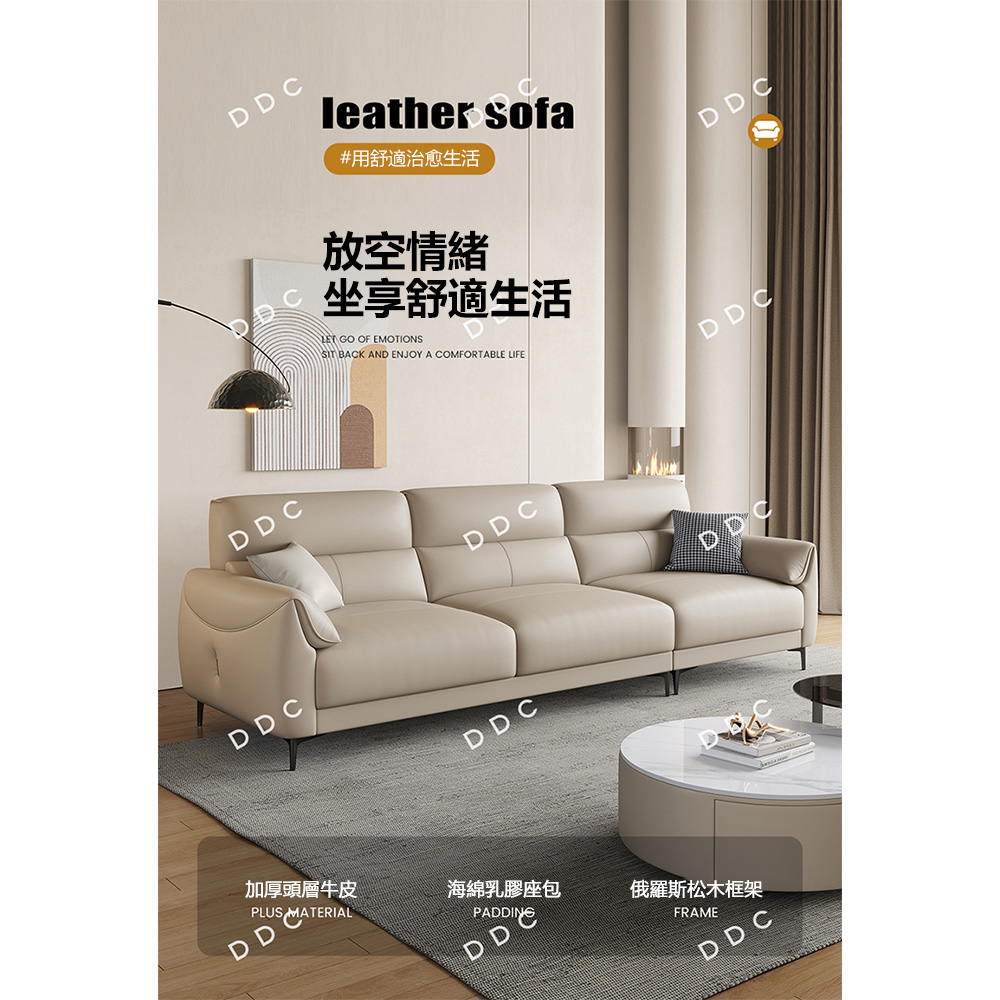 Josie 頭層牛皮三人座皮沙發+腳踏 8色可選(直排250