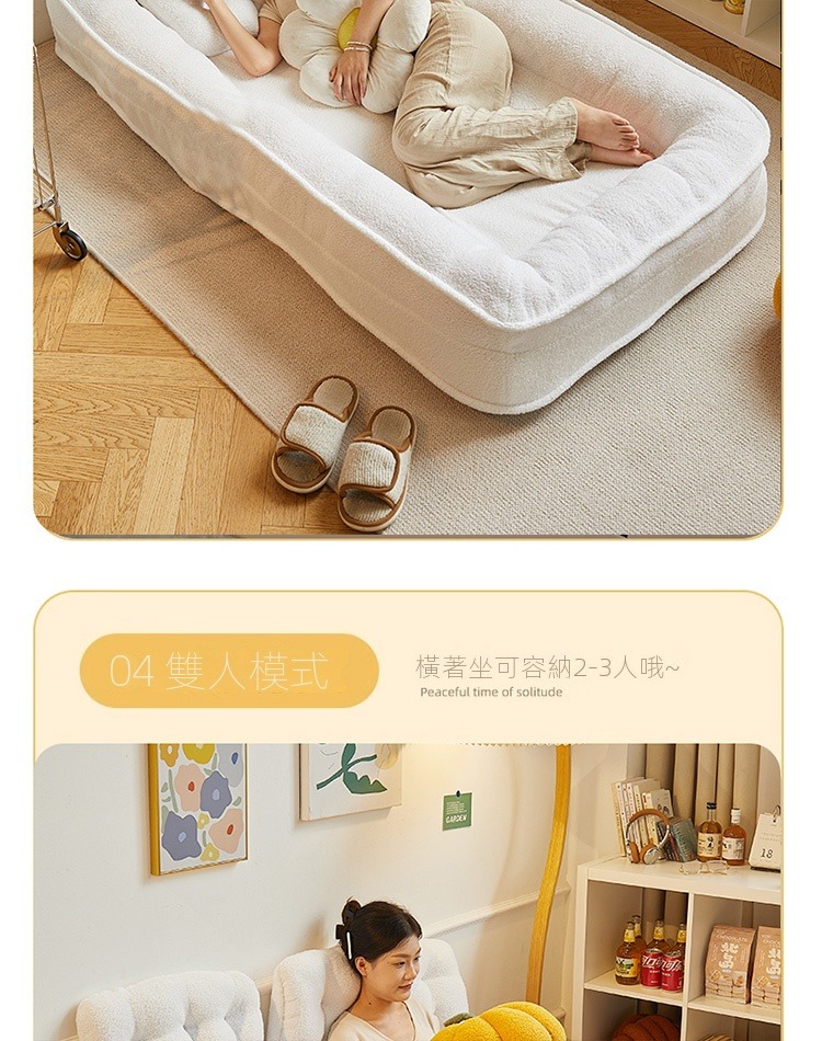 懶人聯盟 懶人沙發臥室客廳折疊 可躺可睡(178*95*27