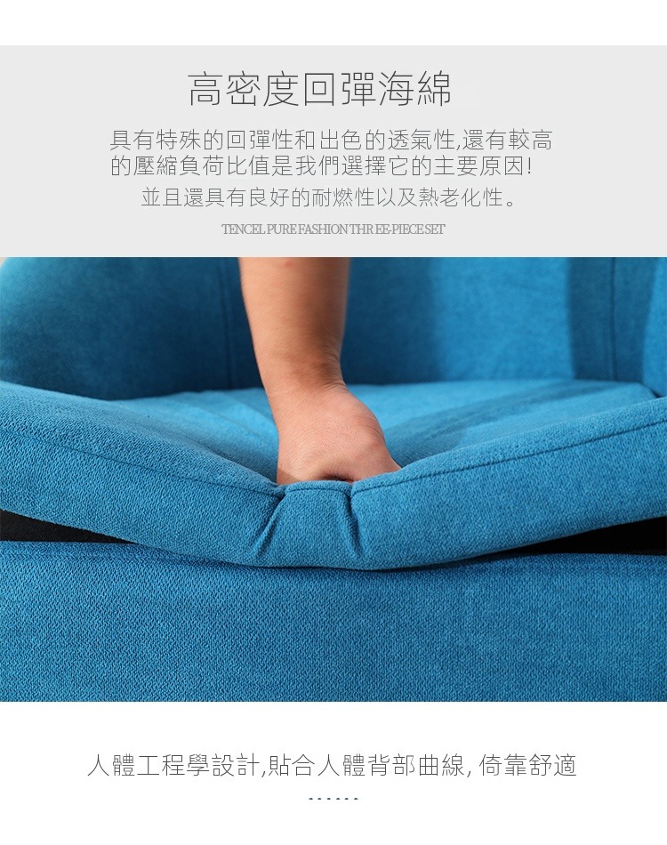 懶人聯盟 單人沙發成人椅子 客廳陽臺臥室小沙發椅(單個 舒適