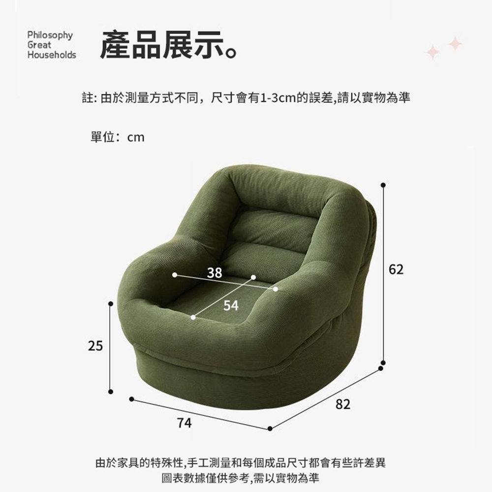 Quality 聚家 懶人沙發 榻榻米沙發 豆袋沙發（綠色乳