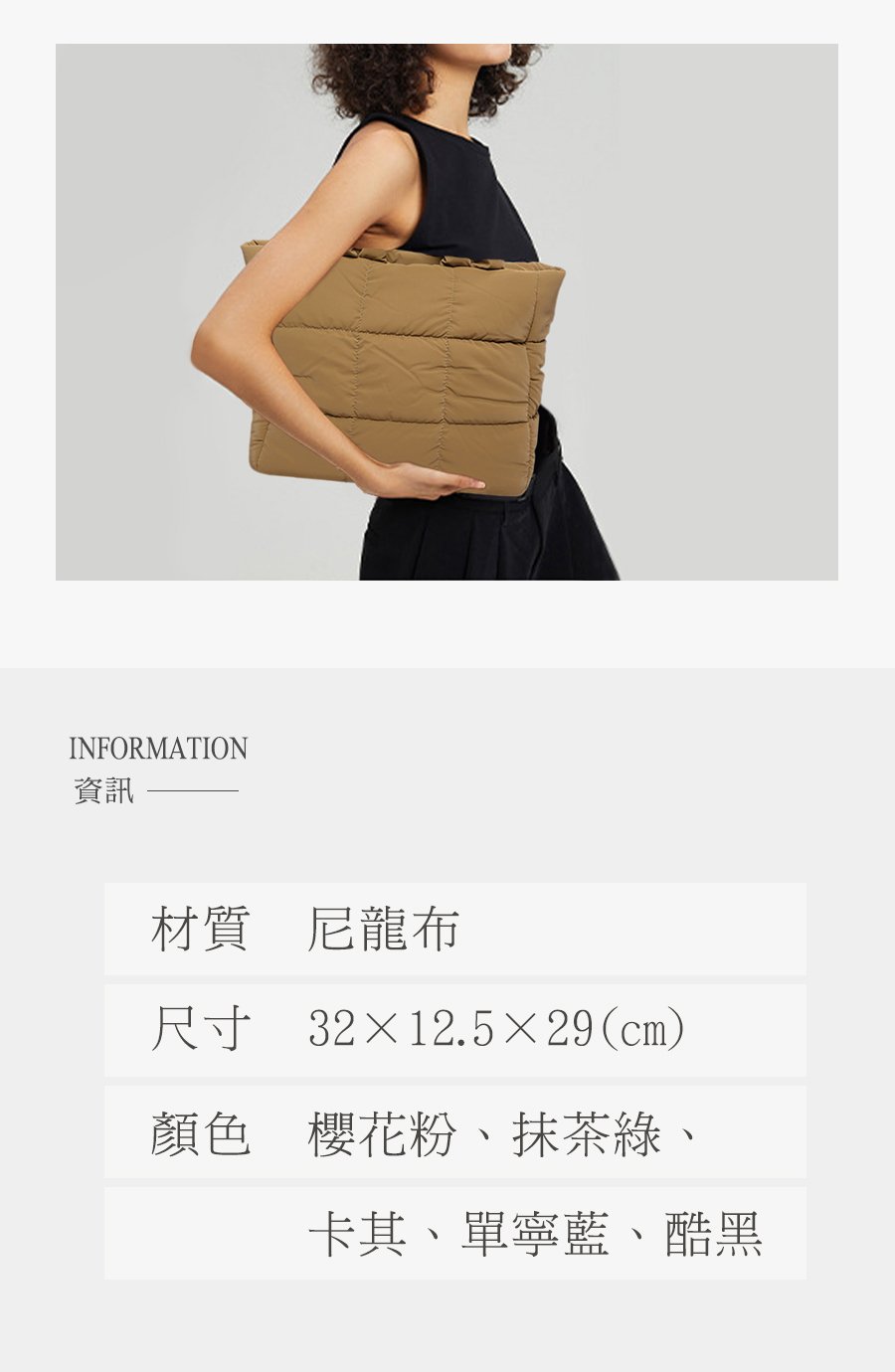 資訊 材質尼龍布 尺寸 3212.529cm 顏色 櫻花粉、抹茶綠、 卡其、單寧藍、酷黑 