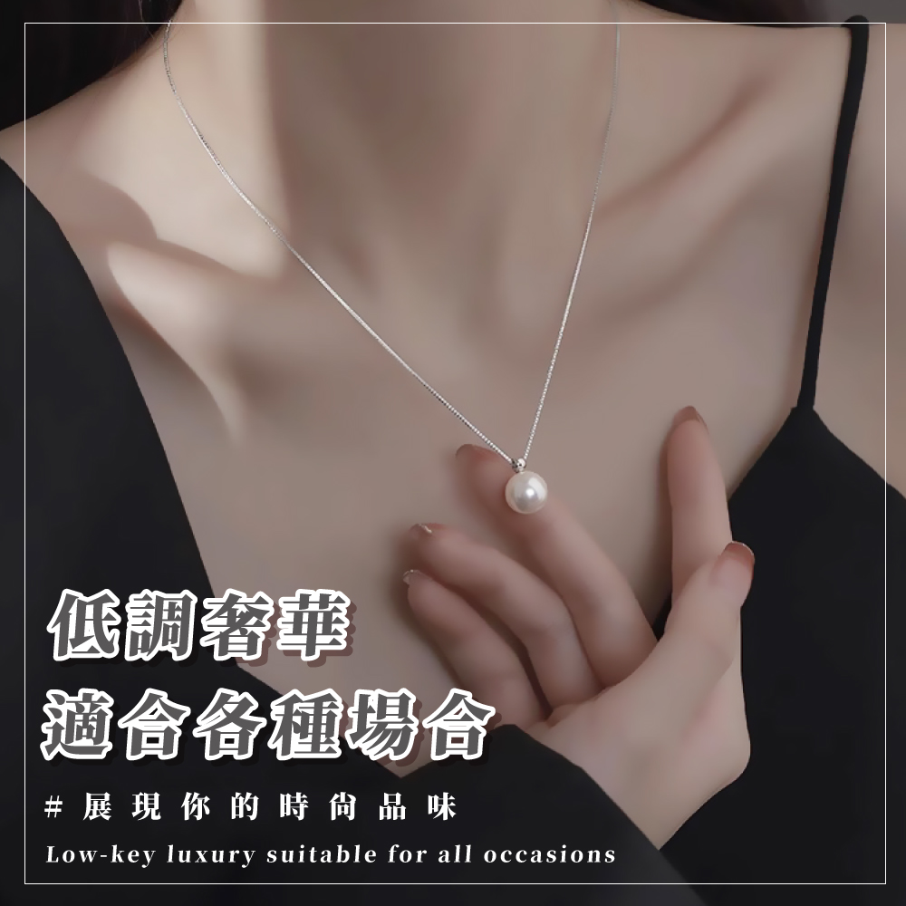 低調奢華 適合各種場合 展現你的時尙品味 