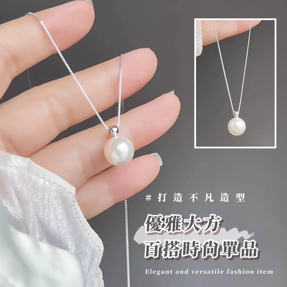 打造不凡造型 優雅大方 百搭時尙單品 