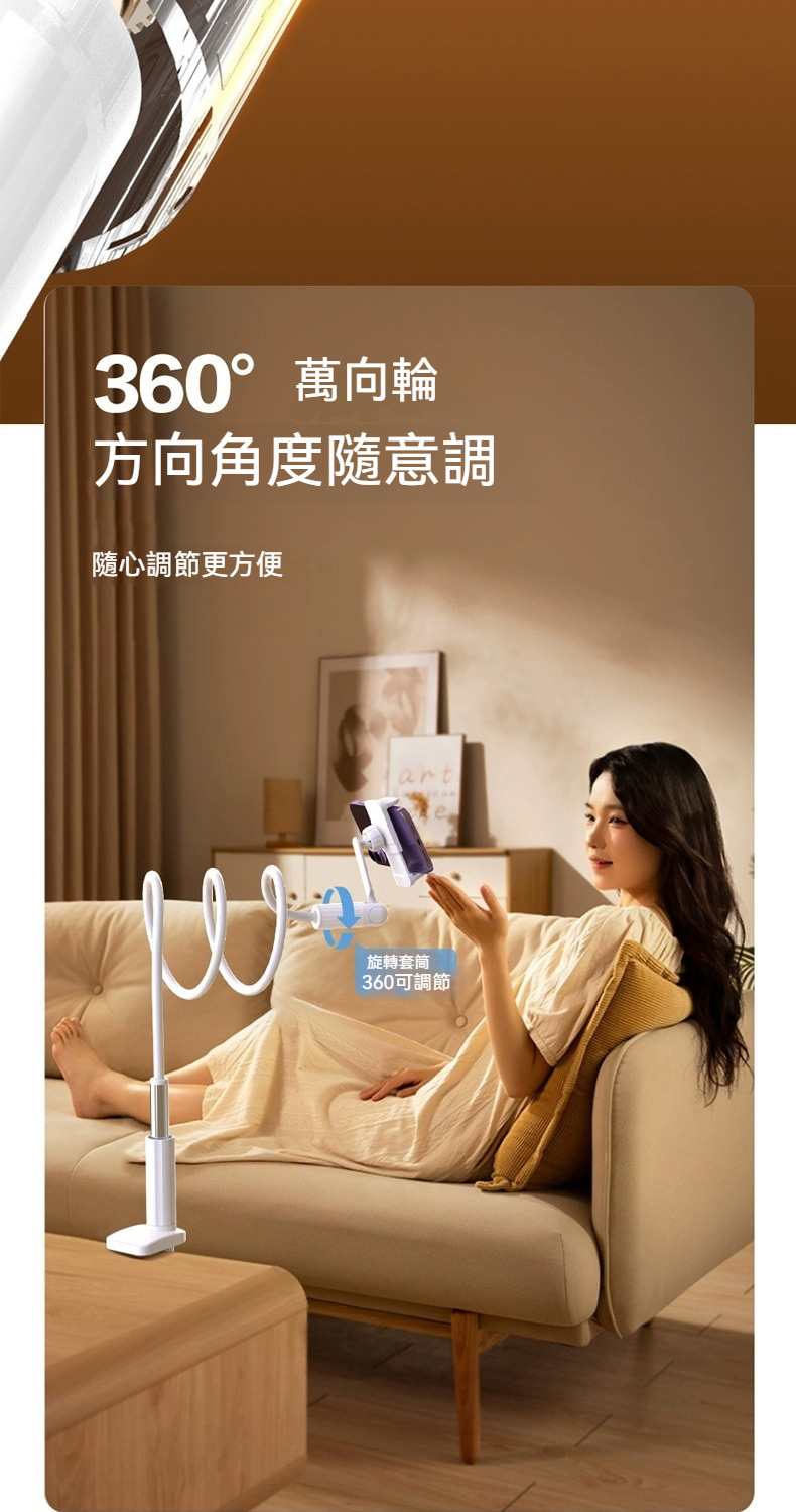 360 萬向輪 方向角度隨意調 隨心調節更方便 旋轉套筒 360可調節 