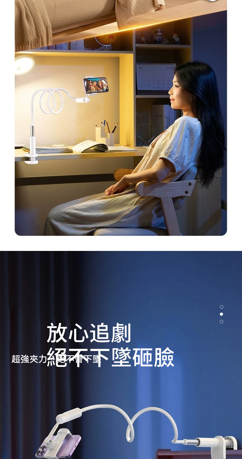 放心追劇 超強夾力絕不墜硬臉 