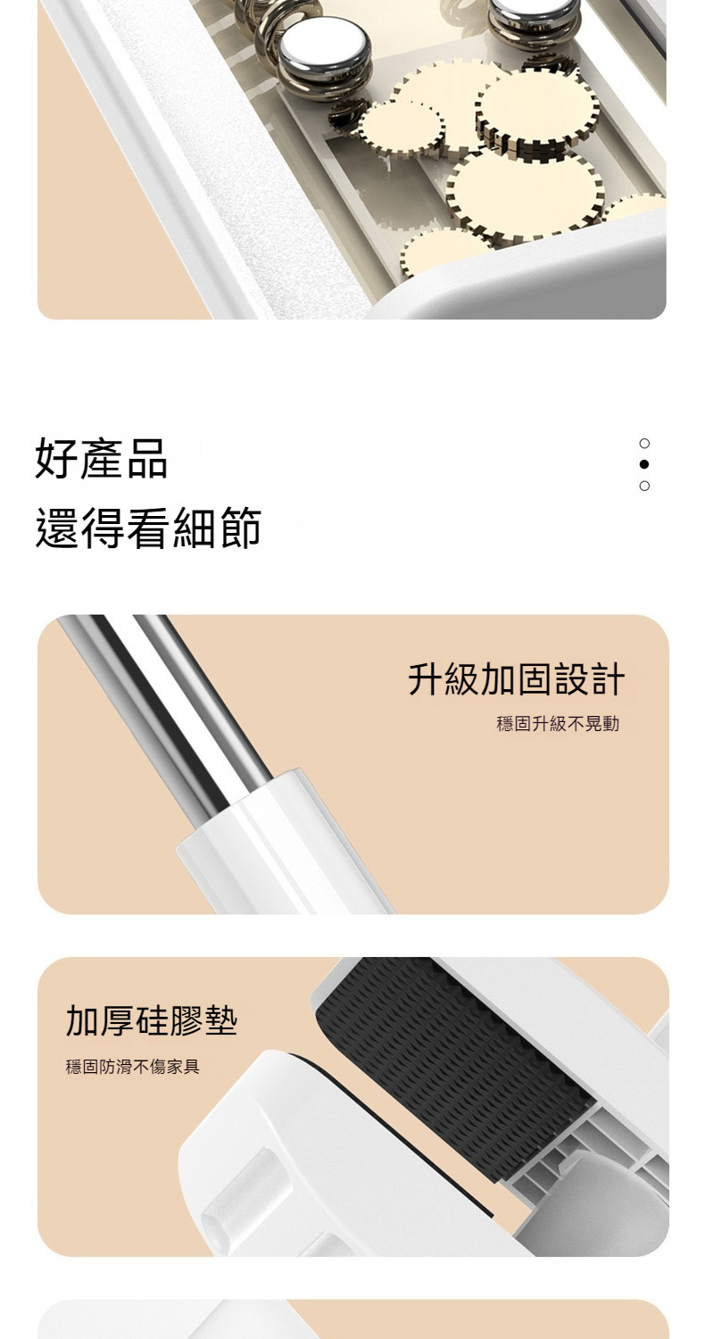 穩固防滑不傷家具