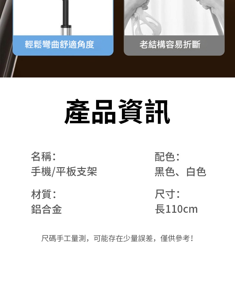 尺碼手工量測,可能存在少量誤差,僅供參考