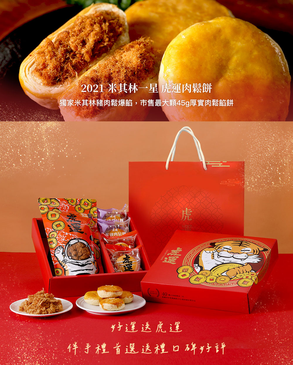 ç¨å®¶ç±³å¶æè±¬èé¬çé¤¡,å¸å®æå¤§é¡45gåå¯¦èé¬é¤¡é¤
