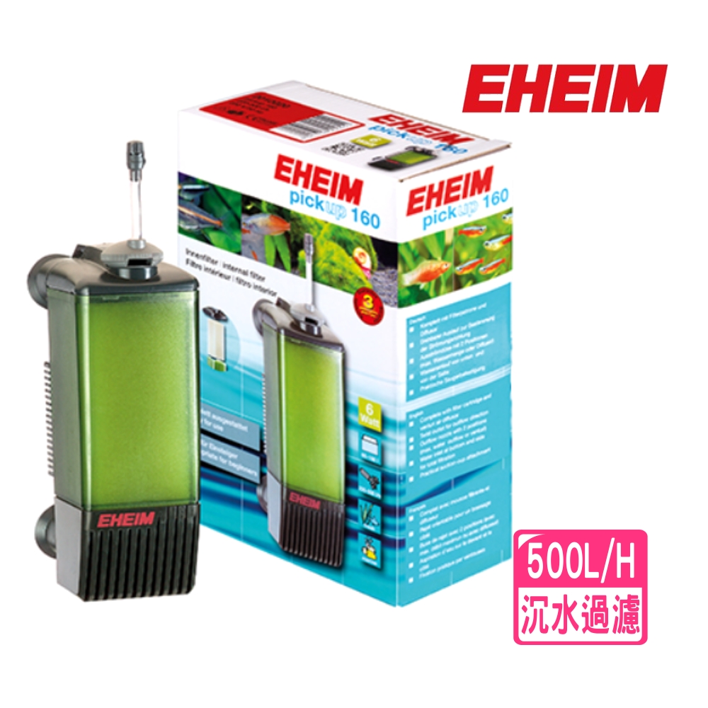 EHEIM 伊罕 2010型內置沉水過濾器 機器戰警 pic