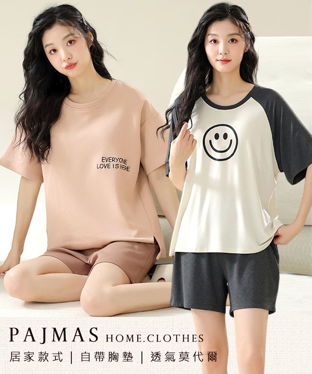 居家款式  自帶胸墊  透氣莫代爾 