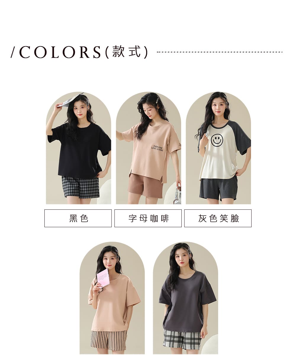 COLORS款式 黑色 字母咖啡 灰色笑臉 