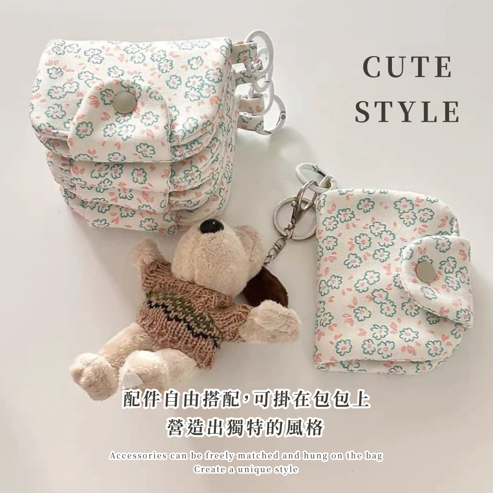 配件自由搭配,可掛在包包上 營造出獨特的風格 