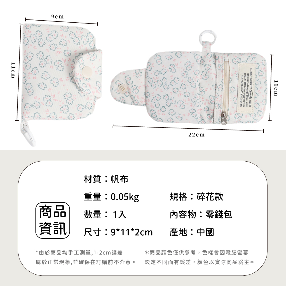 屬於正常現象,並確保在訂購前不介意。