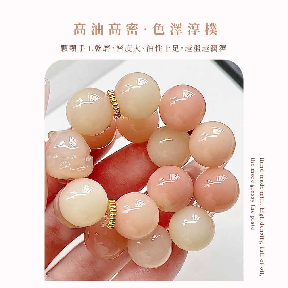 高油高密色澤淳樸 顆顆手工乾磨,密度大、油性十足,越盤越潤澤 