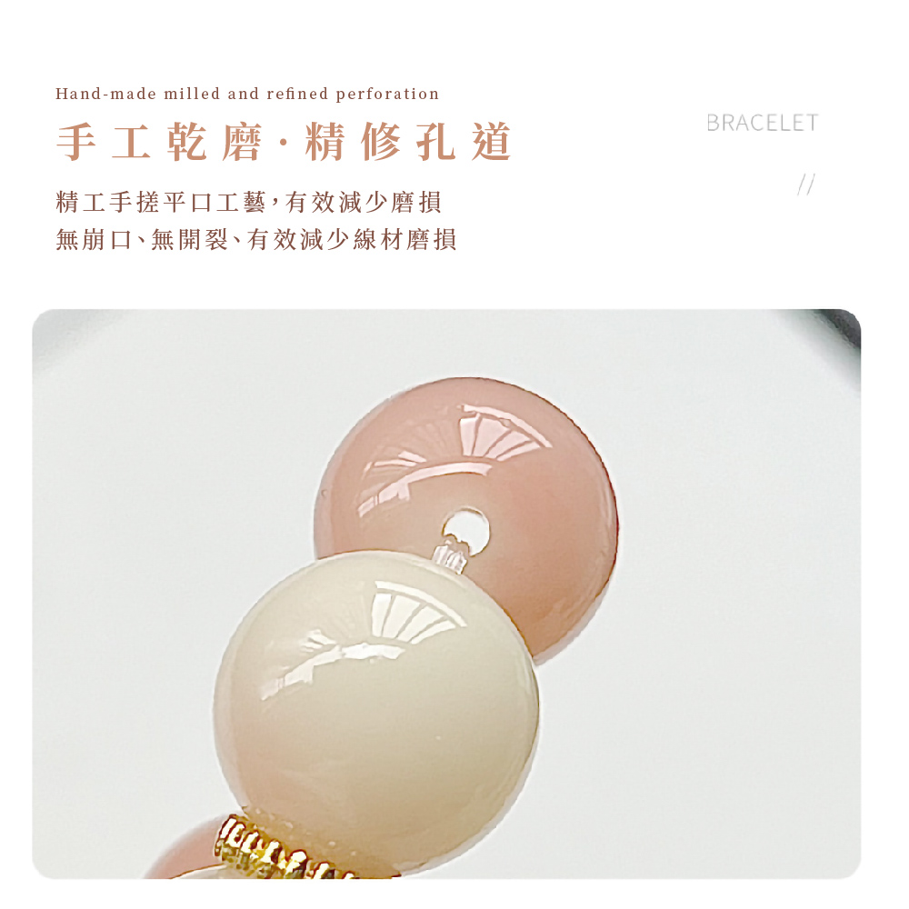 手工乾磨精修孔道 精工手搓平口工藝,有效減少磨損 無崩口、無開裂、有效減少線材磨損 