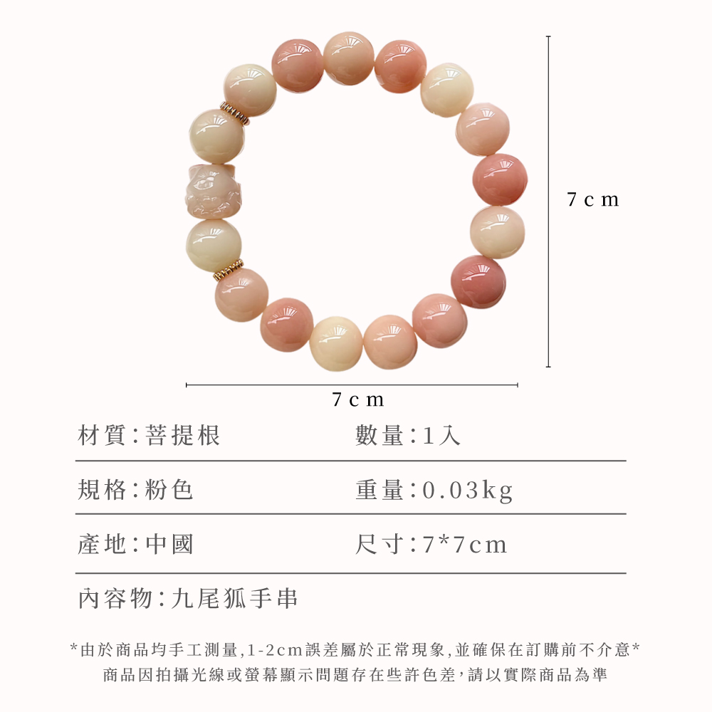 由於商品均手工測量,12cm誤差屬於正常現象,並確保在訂購前不介意